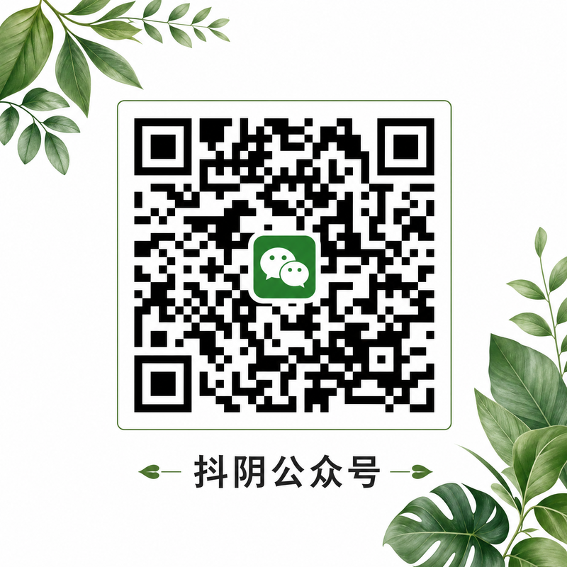 海角